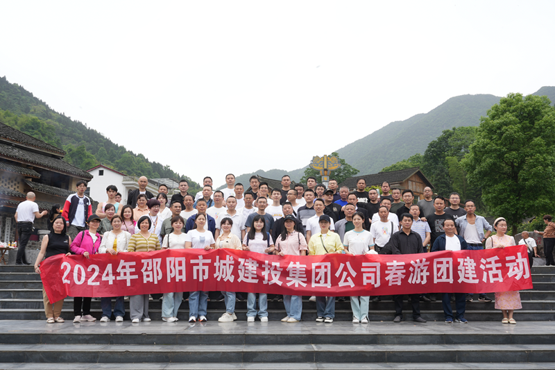 春游團(tuán)建1.png